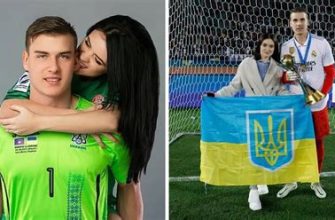 Andrii Lunin's Fiancé and Relationships in Football