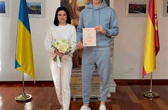 Andrii Lunin Ties the Knot